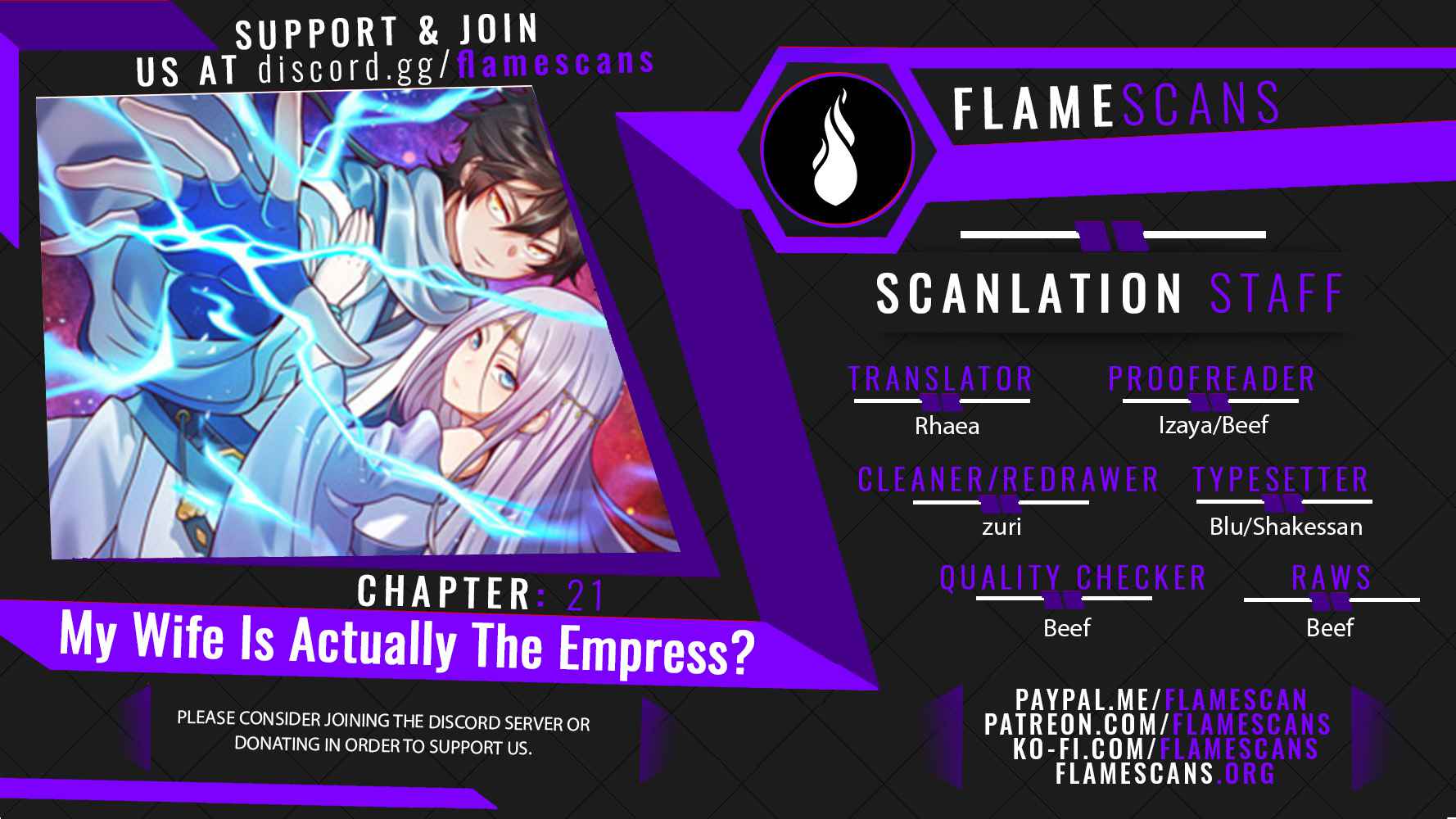 My Wife Is Actually the Empress? Chapter 21 1